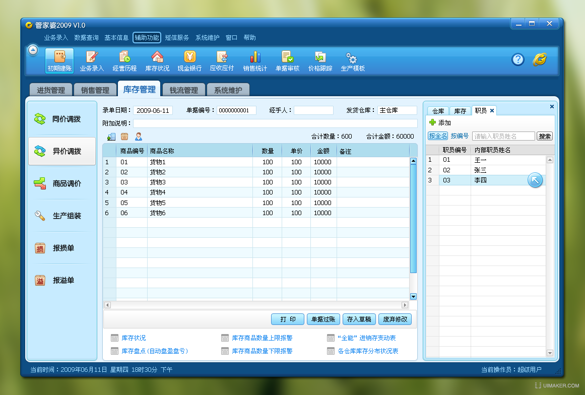 77778888精準(zhǔn)管家婆免費(fèi),決策資料解析說(shuō)明_頂級(jí)款57.909