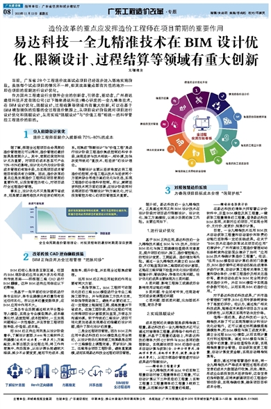 新奧天天精準資料大全,穩(wěn)定性設計解析_挑戰(zhàn)版99.438