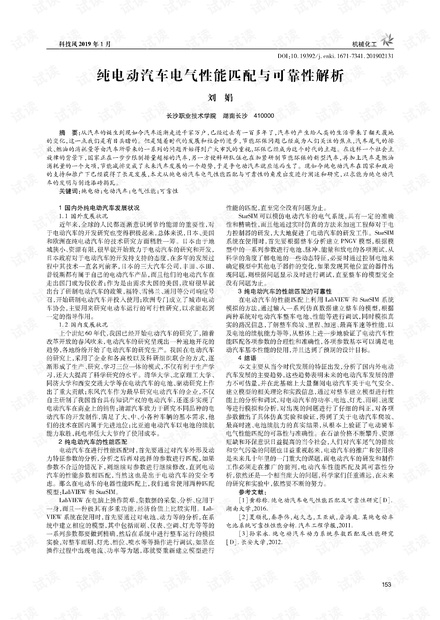 澳彩資料免費的資料大全wwe,可靠解答解析說明_動態(tài)版22.360