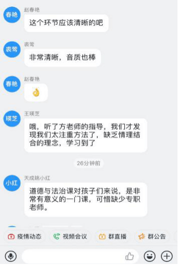 新澳精準資料免費提供,動態(tài)詞語解釋落實_輕量版50.339