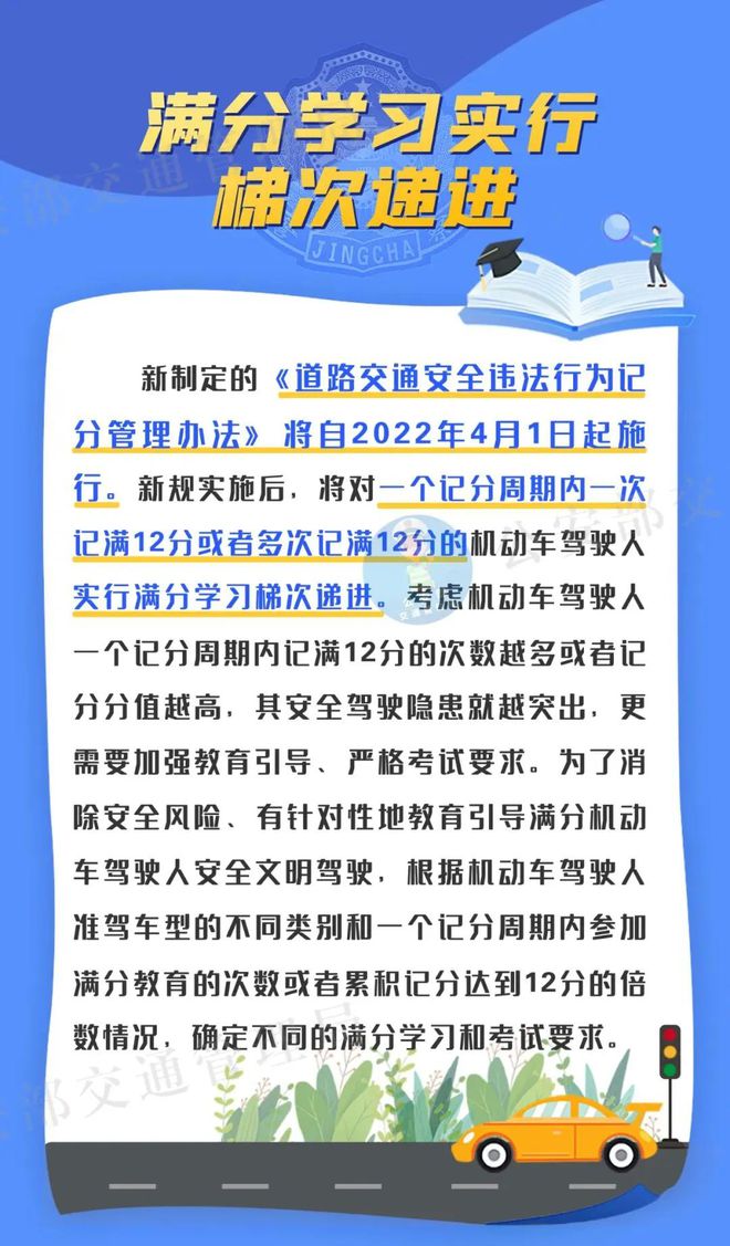 2024年9點(diǎn)30開特馬,確保成語解釋落實(shí)的問題_擴(kuò)展版29.775