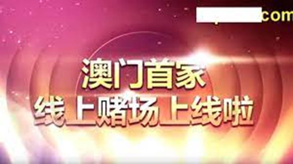 新2024年澳門天天開好彩,精細(xì)方案實(shí)施_安卓版18.11