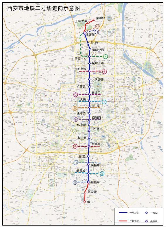 西安地鐵8號線最新站點(diǎn)概覽