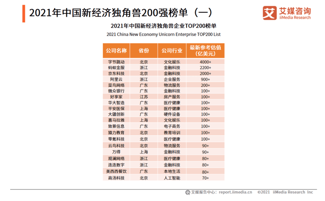 2024新澳門開獎結果記錄,廣泛的解釋落實方法分析_專業(yè)版83.737