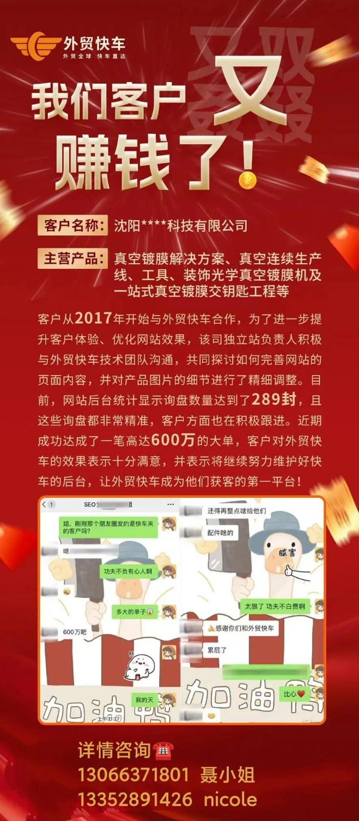 最新免費(fèi)賺錢案例深度解析，成功案例與啟示