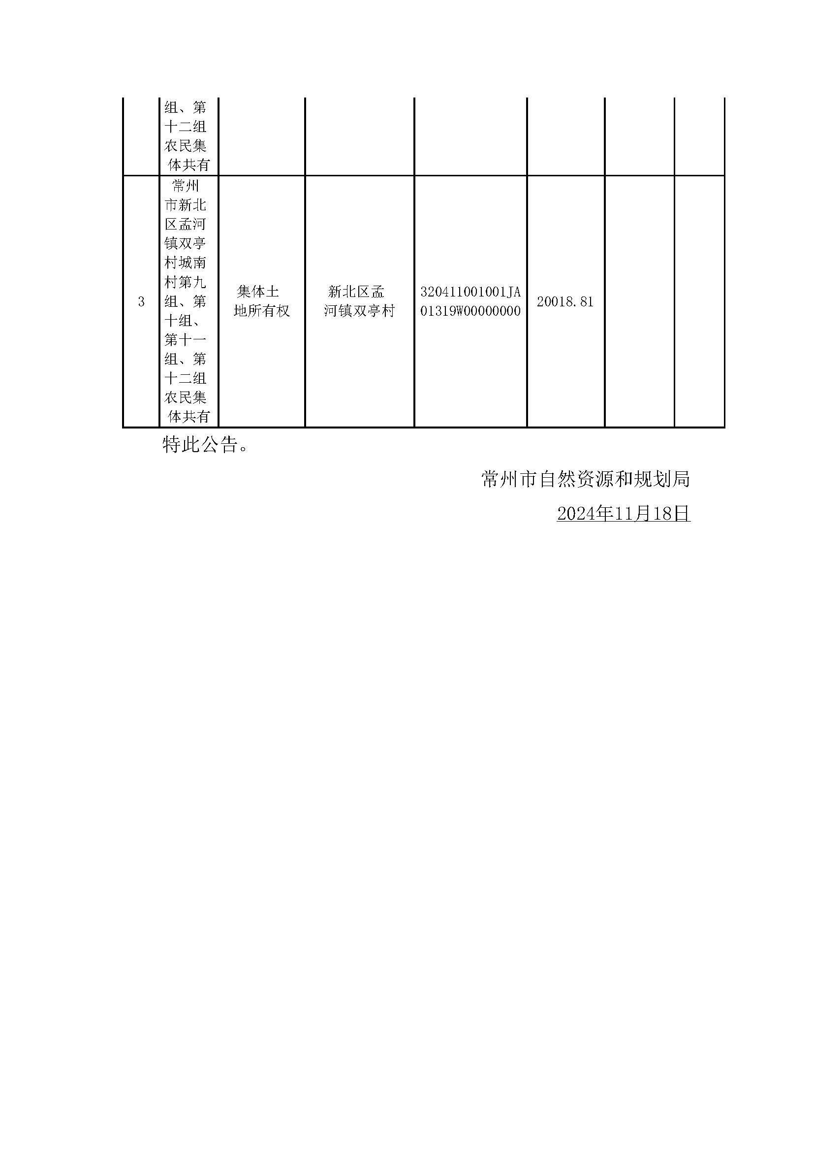 2024新奧歷史開獎記錄香港1,最新熱門解答落實_uShop36.814