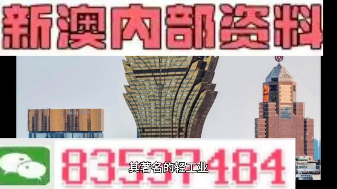 澳門最準的資料免費公開,創(chuàng)新方案解析_冒險款60.888