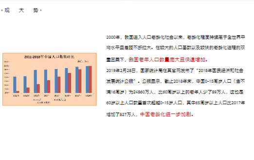 新澳精準(zhǔn)正版資料免費(fèi),廣泛的解釋落實(shí)支持計(jì)劃_薄荷版41.11