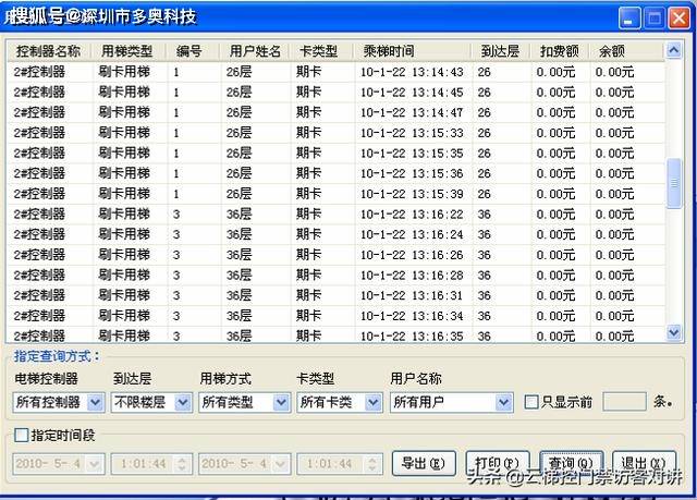 2024年香港正版資料免費(fèi)直播,功能性操作方案制定_入門版98.859