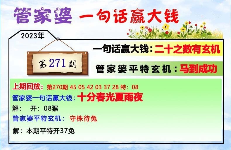 管家婆一肖一碼100中獎(jiǎng)技巧,時(shí)代資料解釋落實(shí)_3D86.502