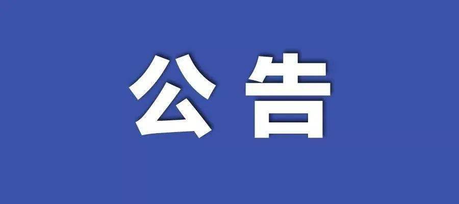 新澳門正版資料最新版本更新內(nèi)容,詮釋解析落實(shí)_移動版64.222