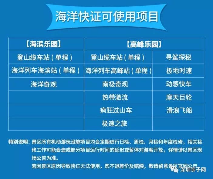 2024年香港今晚特馬開(kāi)什么號(hào)碼,具體操作步驟指導(dǎo)_精裝版77.531