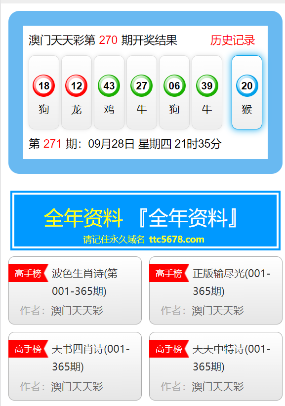 新澳天天彩資料大全最新版本,經(jīng)典解釋落實(shí)_GT63.393