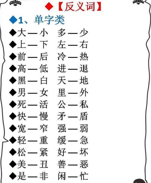 新奧天天免費(fèi)資料四字成語(yǔ),全面解答解釋落實(shí)_旗艦版84.838