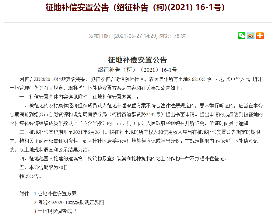 新澳門資料免費長期公開,2024,權(quán)威詮釋推進方式_Console45.403