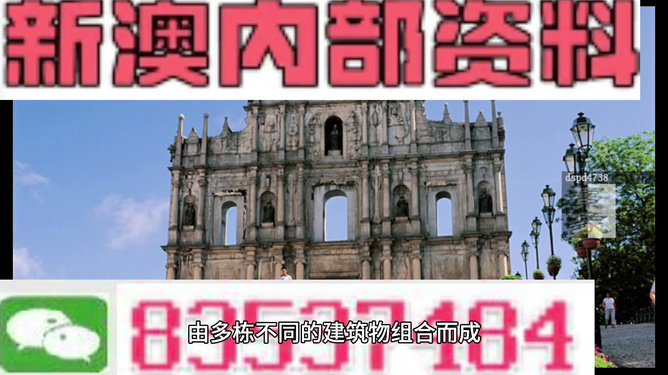 2024新澳最準(zhǔn)的免費(fèi)資料,高效實(shí)施方法解析_AR版89.810