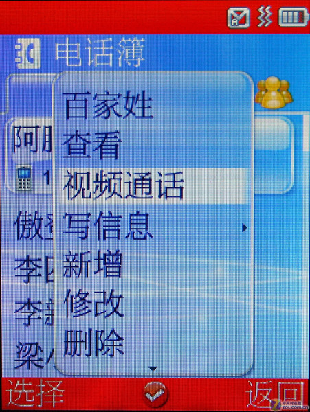 7777788888管家婆鳳凰,持久性方案解析_UHD款52.283