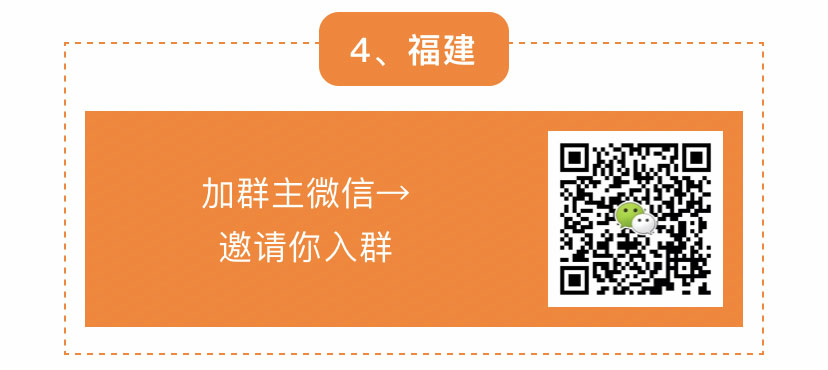 澳門內(nèi)部微信群免費(fèi)加入,具體操作步驟指導(dǎo)_GT91.182