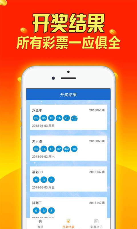 新澳天天免費資料大全,收益分析說明_nShop78.586