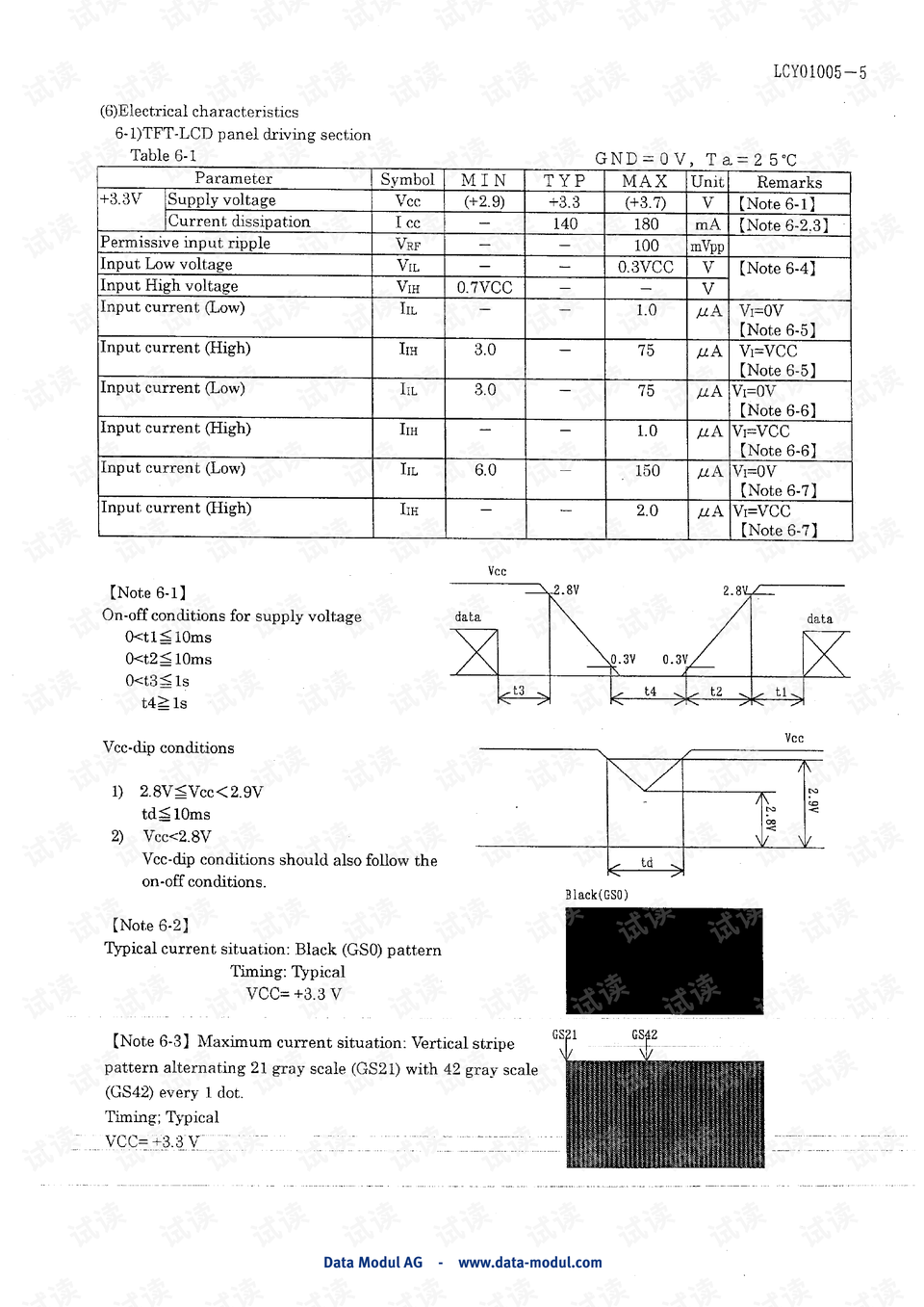 49.ccm澳彩資料圖,連貫評估方法_L版58.458