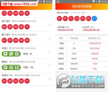 新澳天天開彩免費(fèi)精準(zhǔn)資料,專業(yè)解析評估_5DM25.480