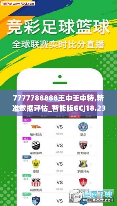 王中王72396.cσm.72326查詢精選16碼一,高速計劃響應執(zhí)行_探索版41.418