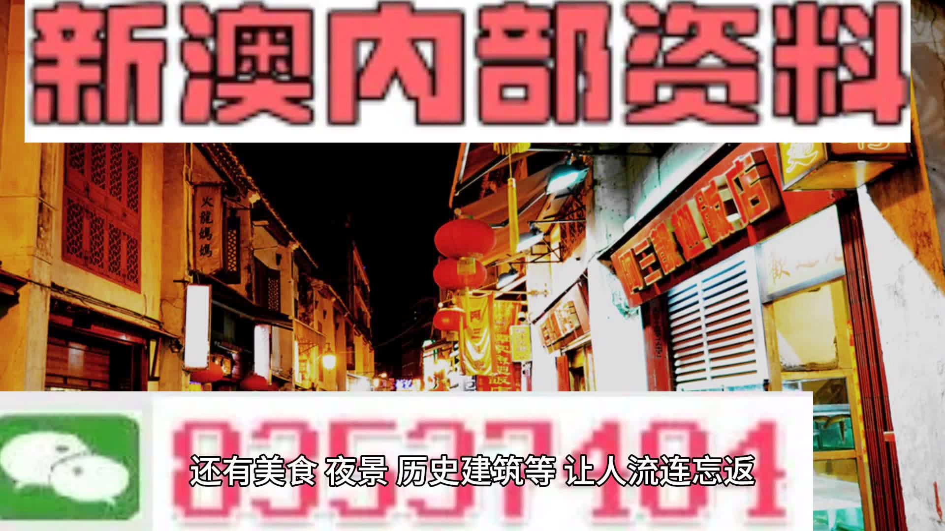 2024新澳最準(zhǔn)確資料,經(jīng)典解釋落實(shí)_eShop16.62