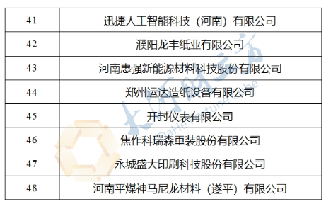 新澳精準(zhǔn)資料免費(fèi)公開,深入數(shù)據(jù)應(yīng)用計(jì)劃_頂級(jí)版82.537