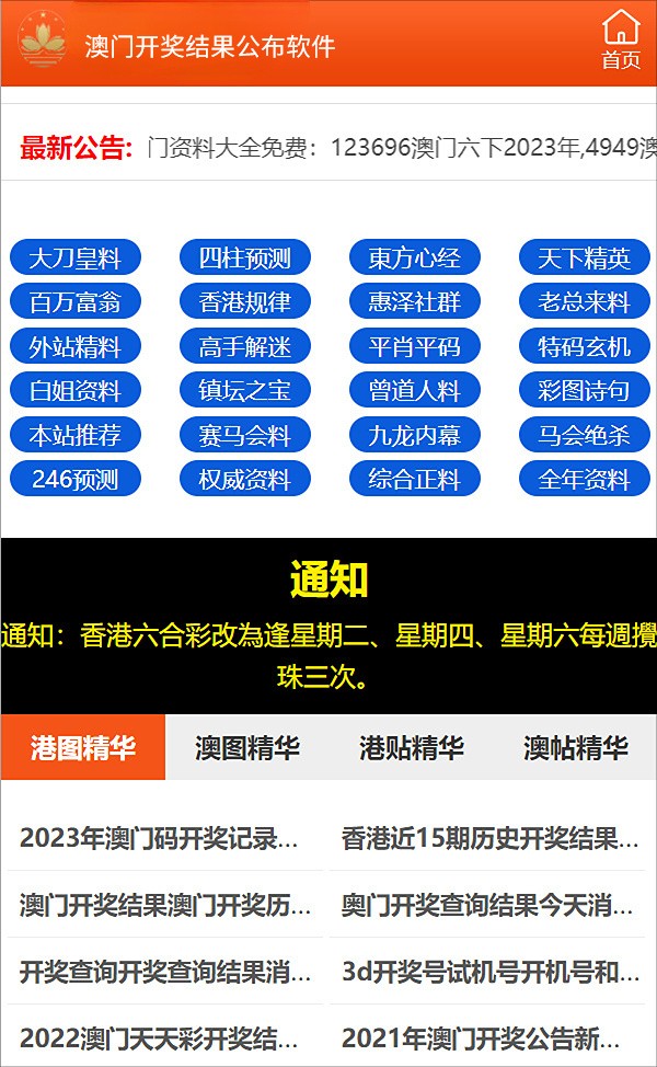 新澳2024正版免費(fèi)資料,國(guó)產(chǎn)化作答解釋落實(shí)_經(jīng)典版29.100.69