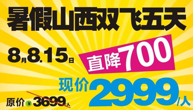 2024新澳正版免費(fèi)資料大全,經(jīng)典解釋落實(shí)_創(chuàng)意版46.937