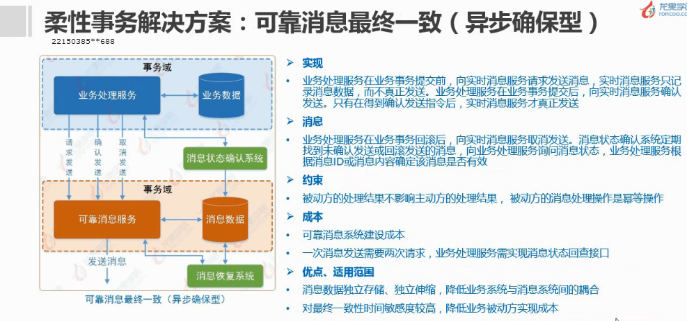 新澳門全年免費料,可靠操作策略方案_鉑金版76.997