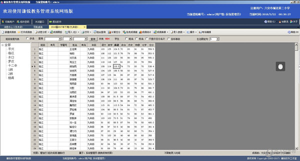 新澳門精準四肖期期中特公開,整體規(guī)劃執(zhí)行講解_soft22.786