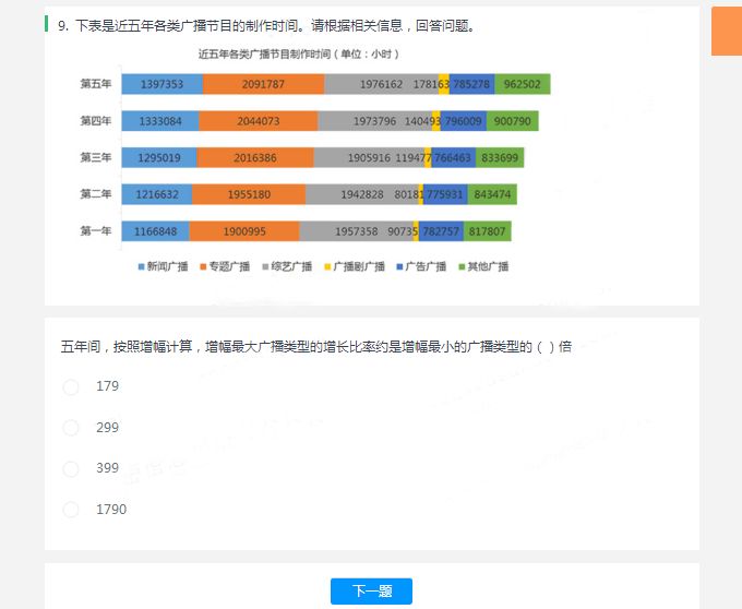 72396.cσm查詢澳彩開獎網(wǎng)站,靈活性策略解析_V66.397