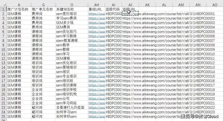 2024天天彩全年免費(fèi)資料,全面數(shù)據(jù)策略解析_特別款25.723