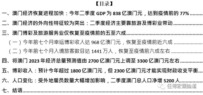 澳門王中王100%的資料2024年,快速方案落實_AP58.477