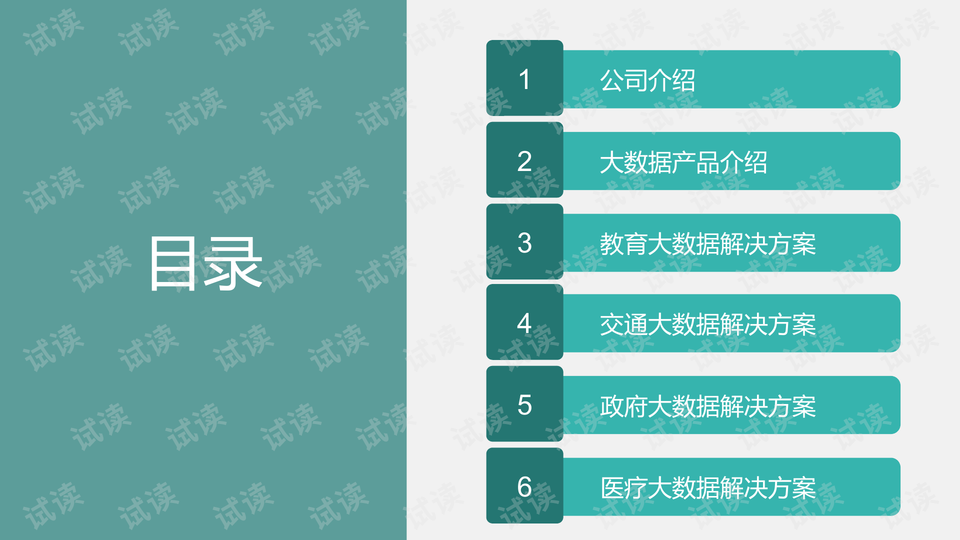 2024年新奧免費(fèi)正版,數(shù)據(jù)支持方案設(shè)計(jì)_T45.580