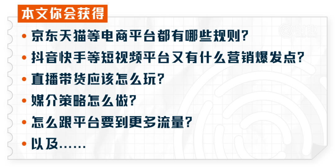 市政施工圍擋 第82頁