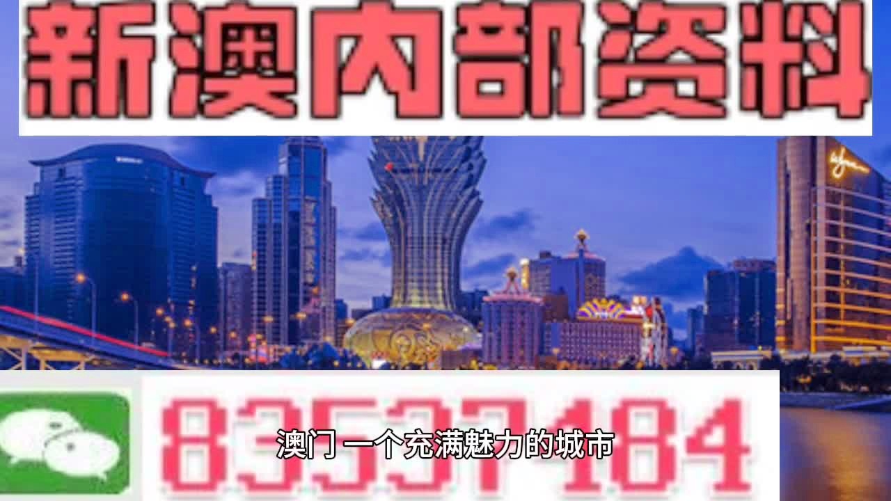 澳門最準(zhǔn)的資料免費(fèi)公開,實地評估解析說明_The68.570