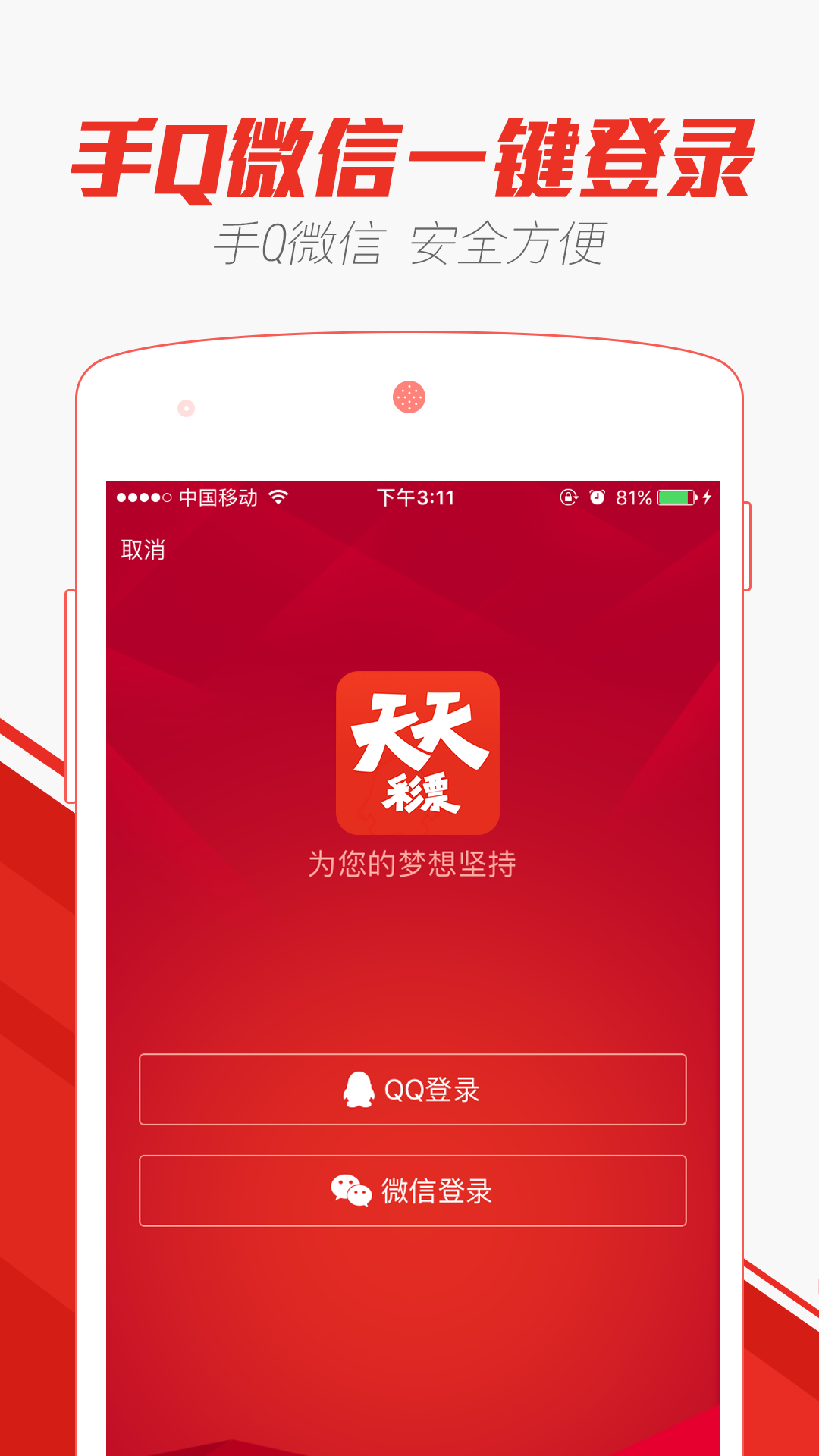 246天天天彩天好彩 944cc,數(shù)據(jù)實(shí)施導(dǎo)向策略_R版48.112