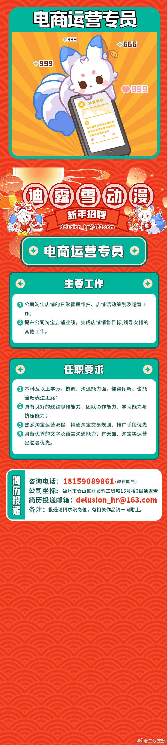 澳門王中王100%的資料2024年,準(zhǔn)確資料解釋落實(shí)_AR版56.65