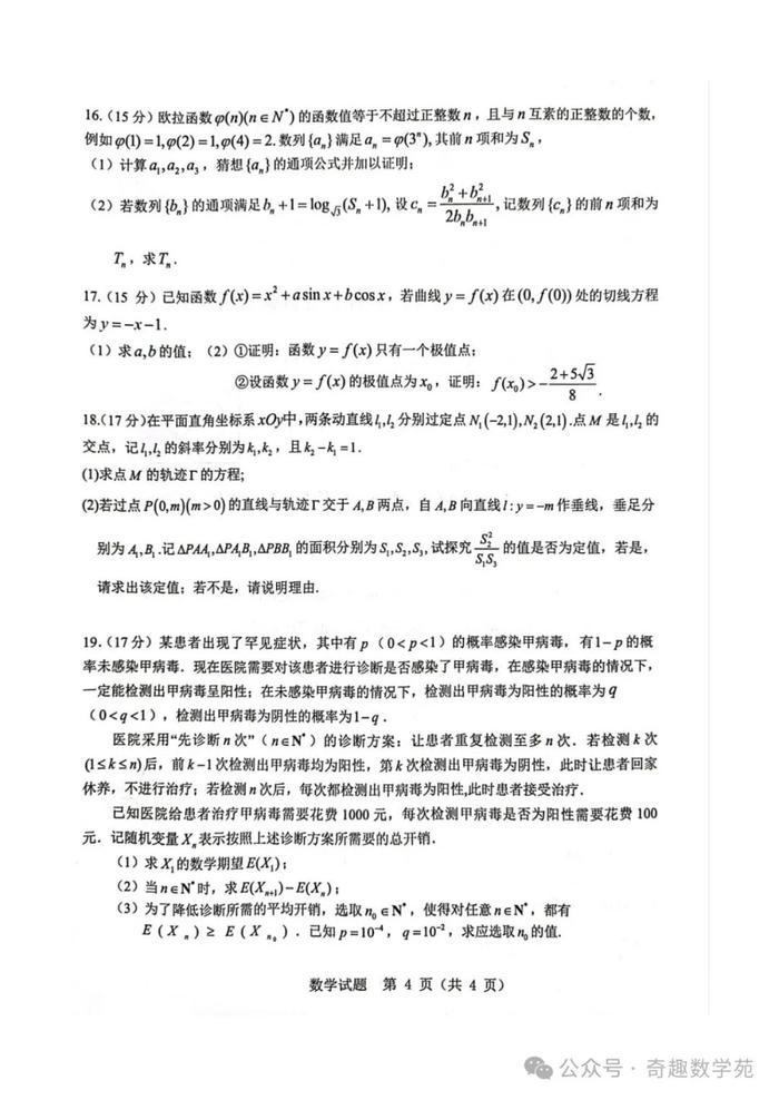 黃大仙論壇心水資料2024,經(jīng)驗解答解釋落實_Z56.553