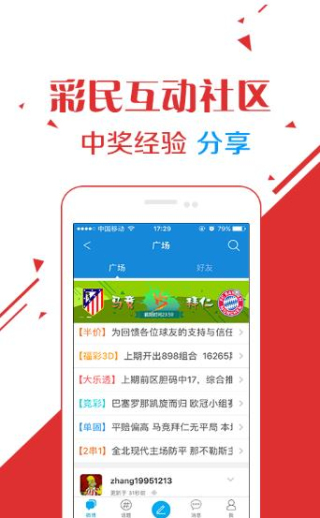 王中王王中王免費資料大全一,準(zhǔn)確資料解釋落實_iShop45.32