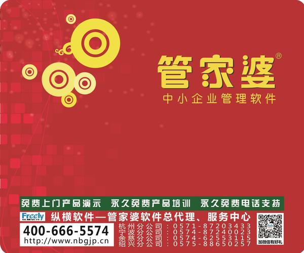 7777788888精準(zhǔn)管家婆,完善的執(zhí)行機(jī)制解析_vShop56.767