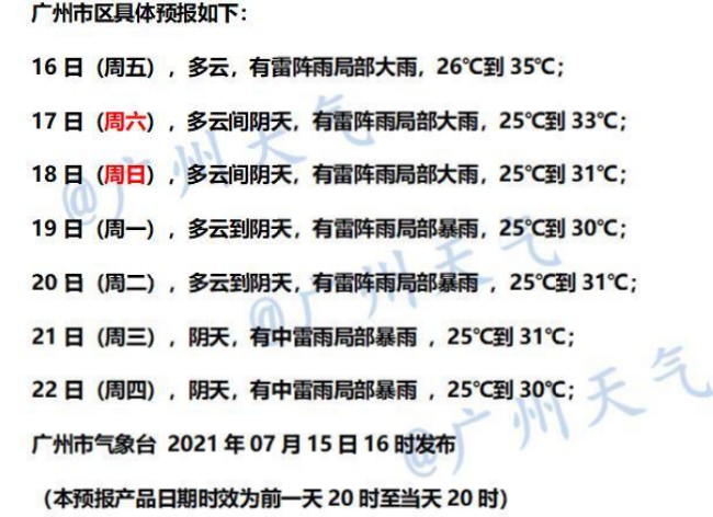 2024今晚香港開特馬,權(quán)威詮釋推進方式_SP56.986