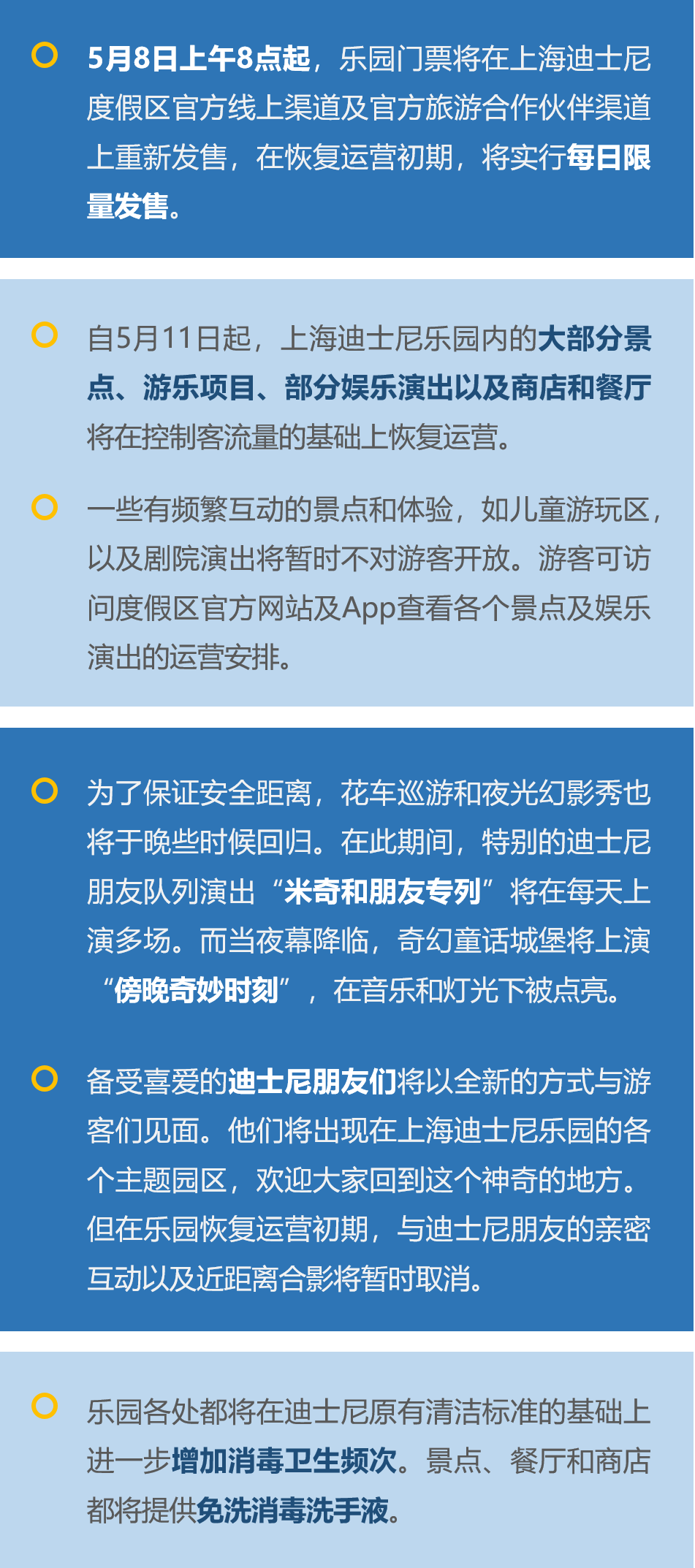 新澳門免費(fèi)資料大全使用注意事項,收益成語分析落實_Windows78.31