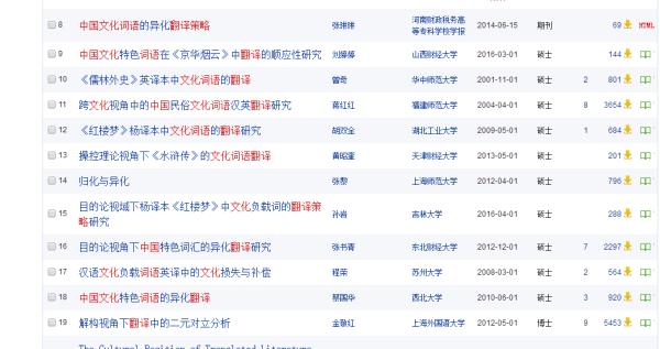 2024年香港資料免費(fèi)大全,資源整合策略實(shí)施_1080p63.509