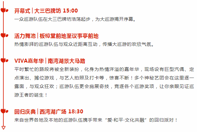 澳門天天彩免費(fèi)資料大全免費(fèi)查詢,結(jié)構(gòu)解答解釋落實(shí)_SHD25.811