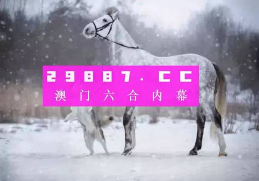 今晚一肖一碼澳門一肖com,準(zhǔn)確資料解釋落實(shí)_Advanced14.994