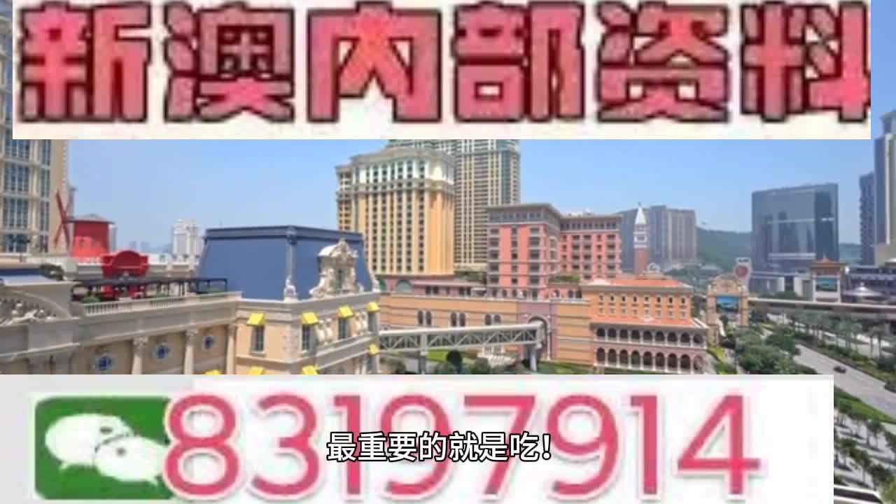 澳門今晚必開一肖一特,全局性策略實(shí)施協(xié)調(diào)_AR版77.120