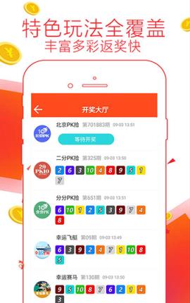 777888精準(zhǔn)管家婆免費(fèi),最新答案解釋落實_MP88.960